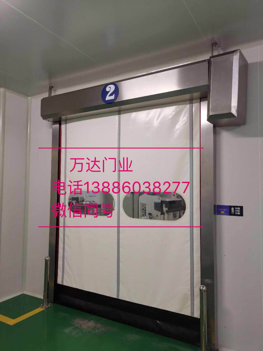 郧西防爆快速门
